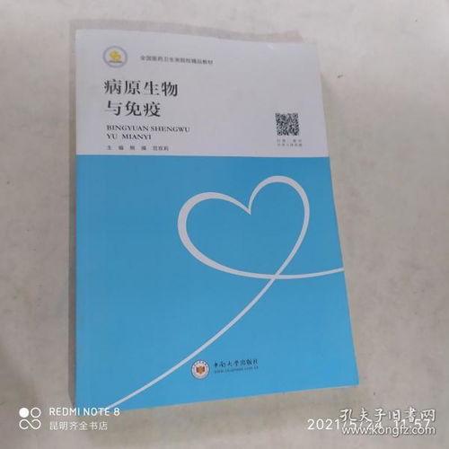 最新上架 昆明齐全书店 孔夫子旧书网