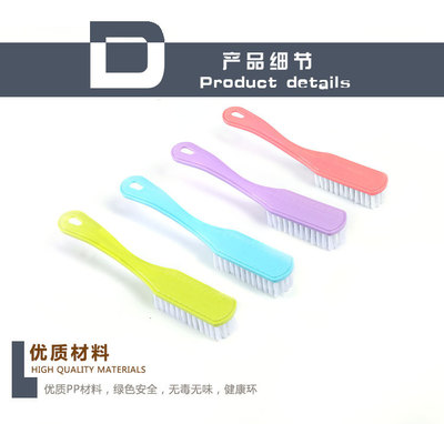HQ家用糖果色塑料洗衣刷卫生间清洁刷 可挂式软毛鞋刷子