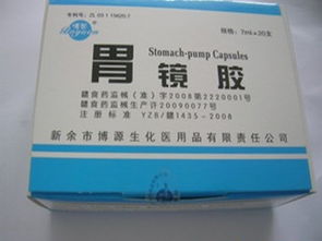 功能分类 医用敷料及卫生材料种类 品牌 厂家