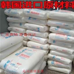 【衡阳20吨pe塑料水桶尺寸及图片】-