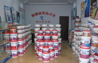 卫生间防水材料种类、品牌与选择指南